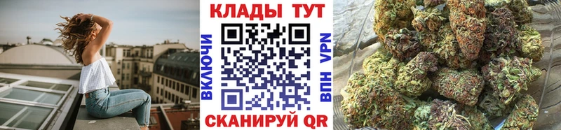 Купить наркотики цена Озёрск АМФ Мефедрон МАРИХУАНА СК