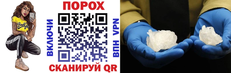АМФЕТАМИН Premium  Озёрск 