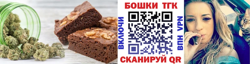 ОМГ ОМГ ТОР  Озёрск  Еда ТГК конопля 