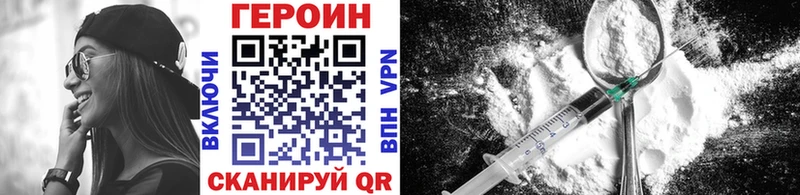 Героин Афган  хочу   Озёрск 