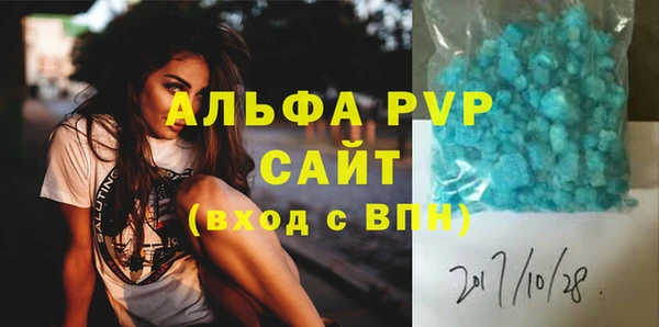 марки lsd Арсеньев