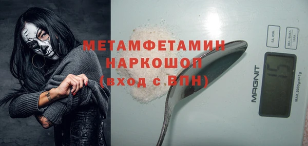 mdpv Аркадак