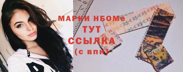 mdpv Аркадак