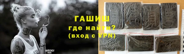 марки lsd Арсеньев
