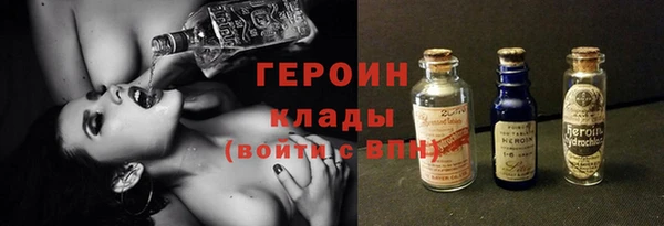 марки lsd Арсеньев