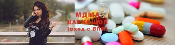 mdpv Аркадак