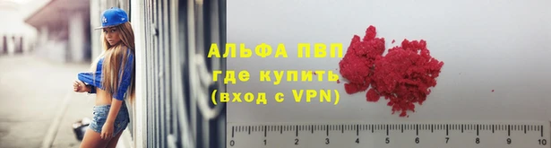 mdpv Аркадак