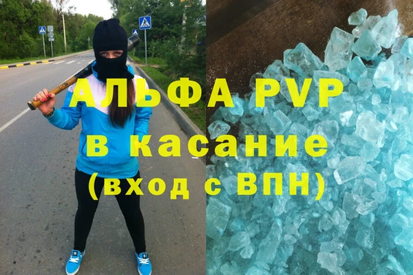 mdpv Аркадак