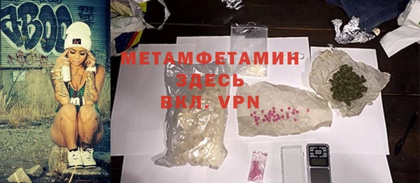 винт Балабаново