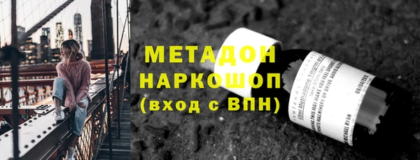 марки lsd Арсеньев