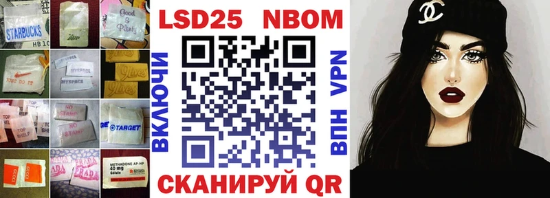 Лсд 25 экстази ecstasy  Озёрск 