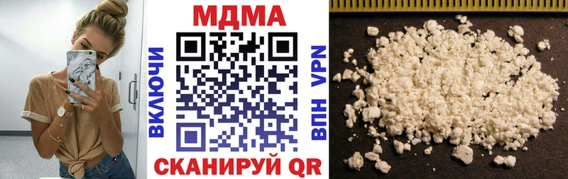 наркотики  Озёрск  MDMA crystal 