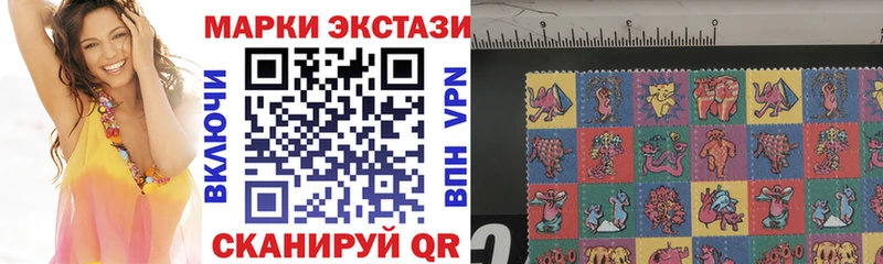 Марки 25I-NBOMe 1,8мг  Озёрск 