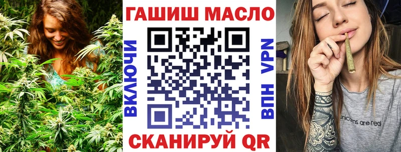 Дистиллят ТГК гашишное масло  где купить наркотик  Озёрск 